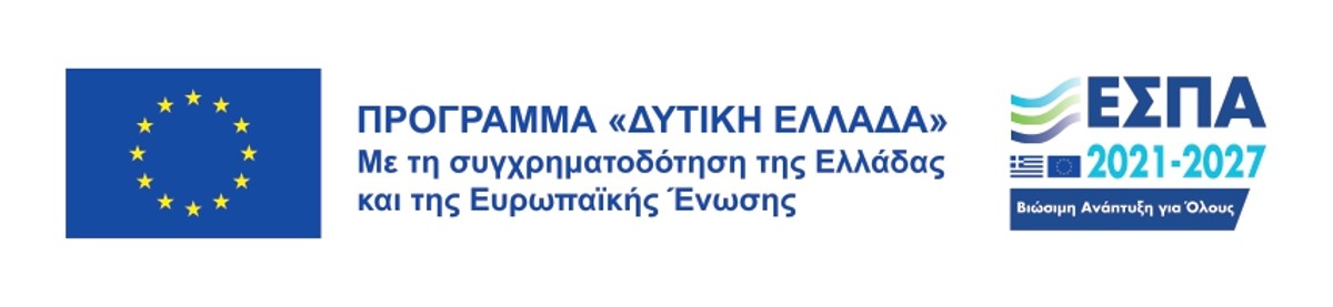 Πρόγραμμα "Δυτική Ελλάδα" banner